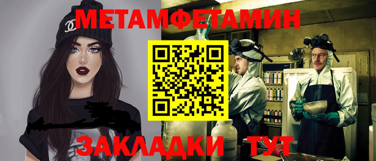 Амфетамин 98% Таганрог