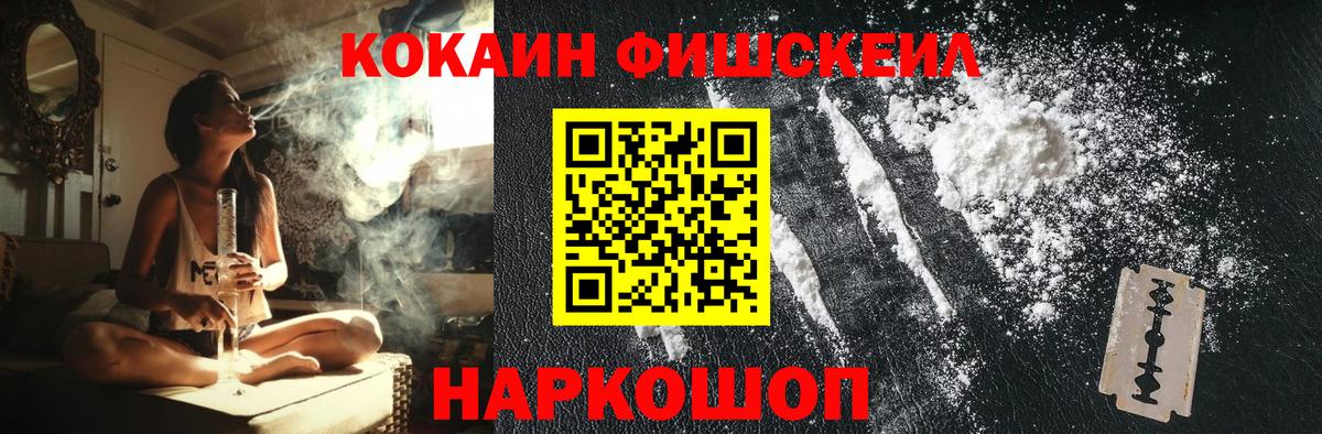 Cocaine Колумбийский  Вход с VPN  Таганрог  Cocaine Columbia 