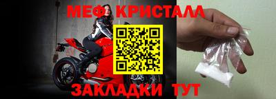амф Лесной