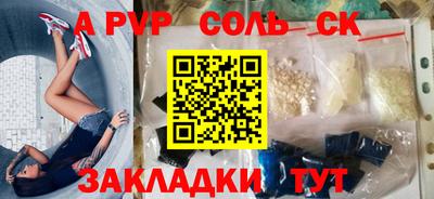 индика Ленинск-Кузнецкий