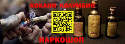 амф Лесной