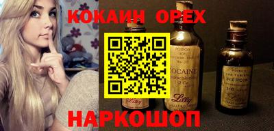 MESCALINE Лениногорск