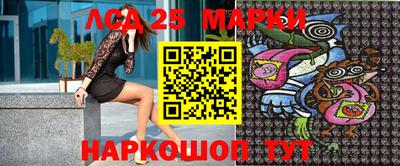 2c-b Магадан