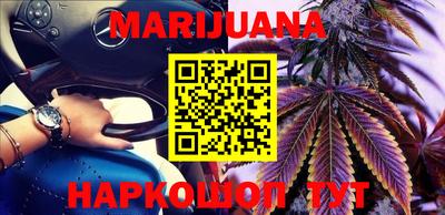 2c-b Магадан