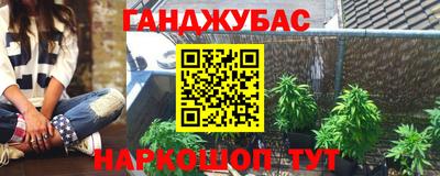 меф Магнитогорск