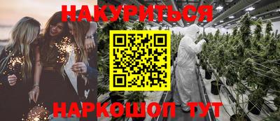 MESCALINE Лениногорск