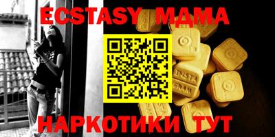 меф Магнитогорск