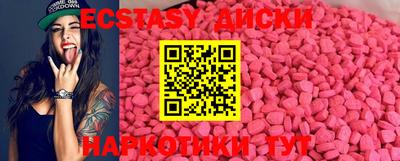 индика Ленинск-Кузнецкий