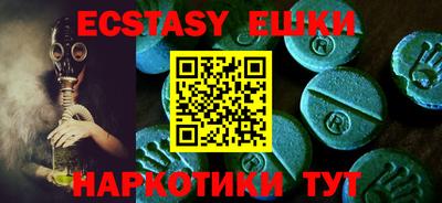 индика Ленинск-Кузнецкий