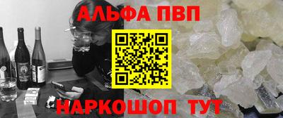 амф Лесной