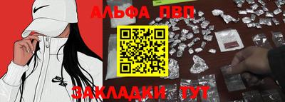 амф Лесной