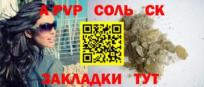 амф Лесной