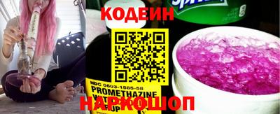 амф Лесной