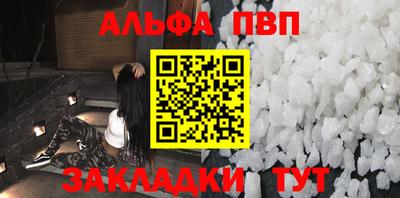индика Ленинск-Кузнецкий