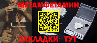 меф Магнитогорск