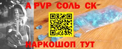 амф Лесной
