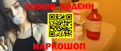 индика Ленинск-Кузнецкий