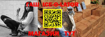 индика Ленинск-Кузнецкий