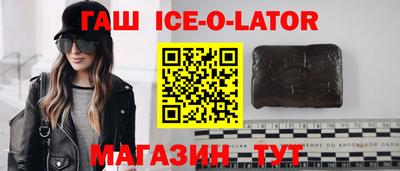 MESCALINE Лениногорск