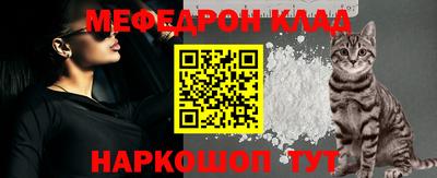 амф Лесной