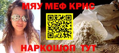 MESCALINE Лениногорск