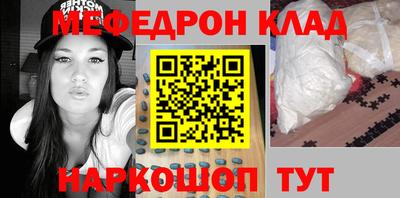 MESCALINE Лениногорск