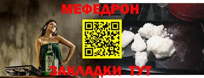 MESCALINE Лениногорск