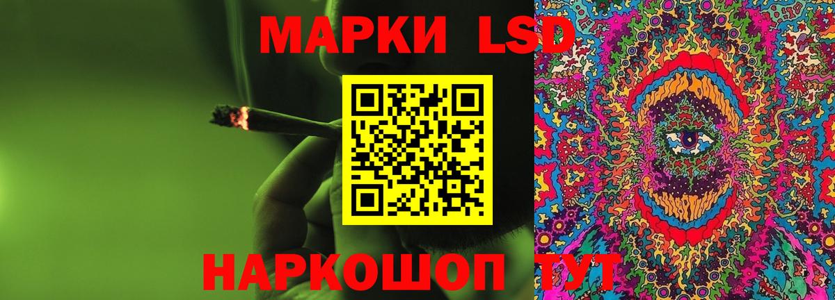 Таганрог  LSD-25 экстази ecstasy  Лсд 25 экстази кислота    онион  Вход с VPN 