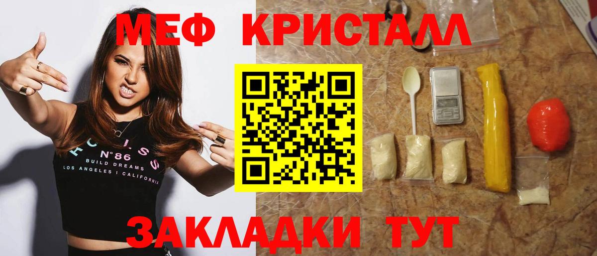 Конопля Таганрог