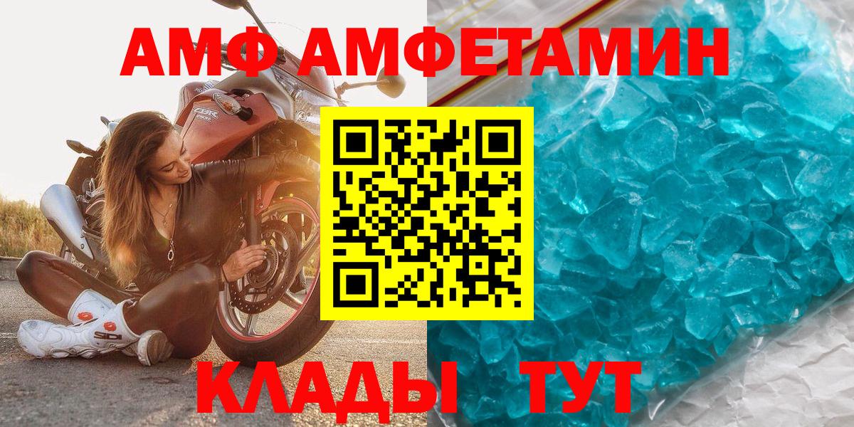Метамфетамин Methamphetamine Таганрог