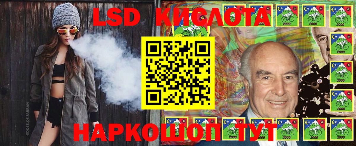 Таганрог  Марки NBOMe  Вход с VPN  Марки NBOMe 1,5мг 