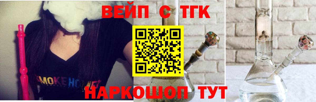 ТГК гашишное масло  Вход с VPN  Дистиллят ТГК Wax  Таганрог 