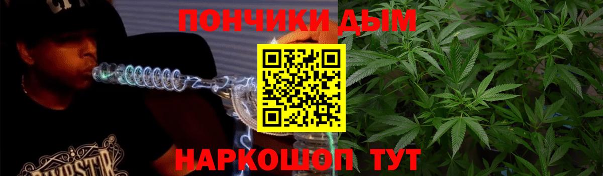 Марихуана Ganja  Вход с VPN  Канабис Bruce Banner  Таганрог  Каннабис LSD WEED  Каннабис White Widow 